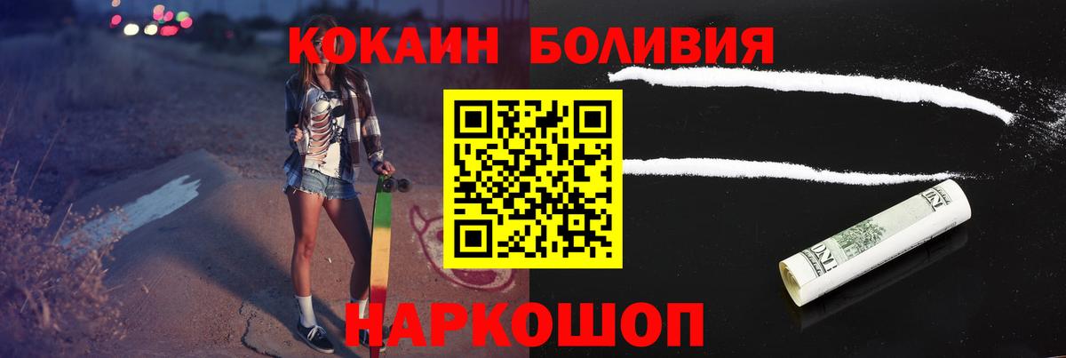 Кокаин 99% Саров