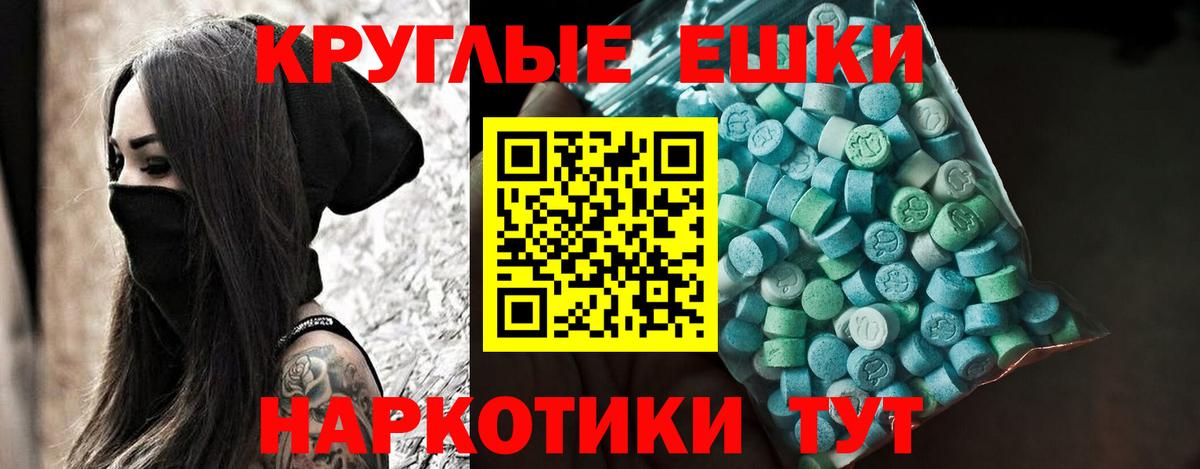 ЭКСТАЗИ VHQ  Вход с VPN  даркнет какой сайт  Саров  Ecstasy 280 MDMA 