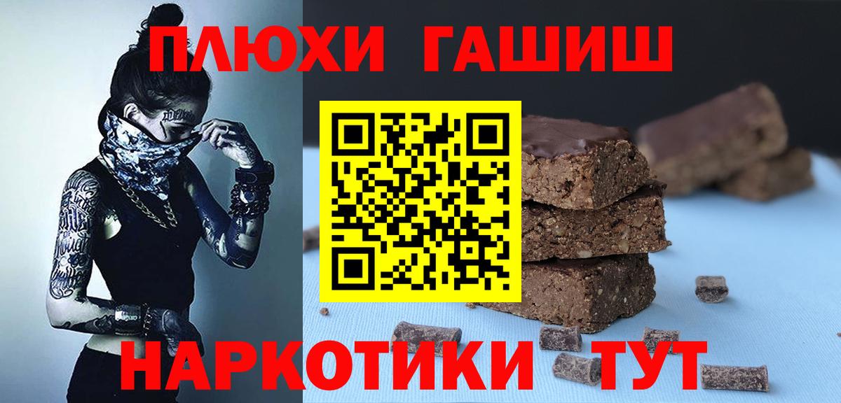Саров  закладка  Вход с VPN  ГАШИШ hashish  ГАШИШ ice o lator 