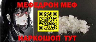 марки nbome Будённовск