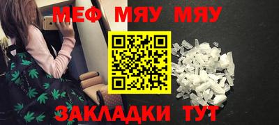 кокаин Бугуруслан