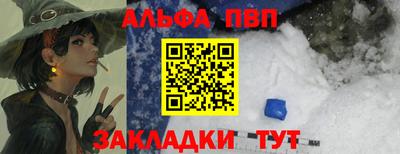 марки nbome Будённовск