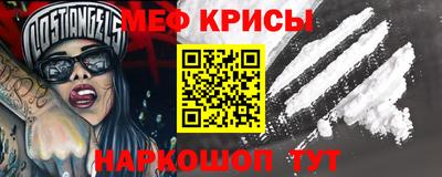 марки nbome Будённовск