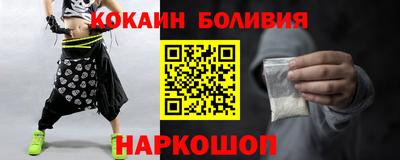 кокаин Бугуруслан