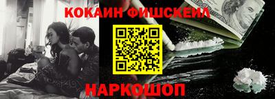 марки nbome Будённовск