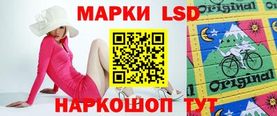 марки nbome Будённовск
