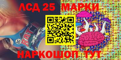 марки nbome Будённовск