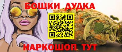 марки nbome Будённовск