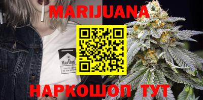 кокаин Бугуруслан
