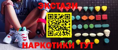марки nbome Будённовск