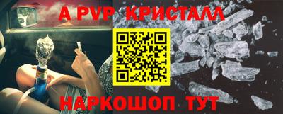 марки nbome Будённовск