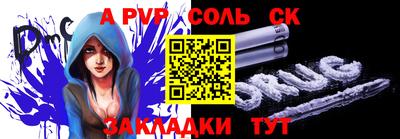 кокаин Бугуруслан