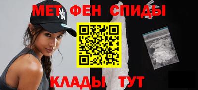 гашик Камень-на-Оби