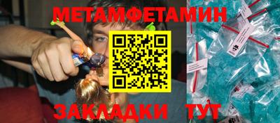 марки nbome Будённовск