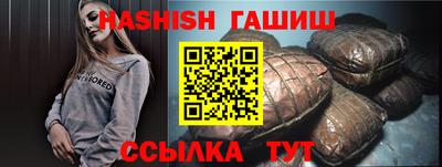 первитин Каменск-Шахтинский