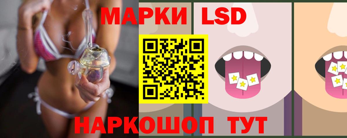 Саров  LSD-25 экстази кислота  Вход с VPN 