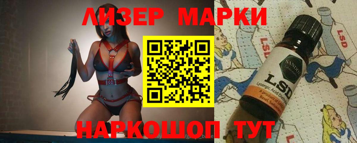 LSD-25 экстази кислота Саров