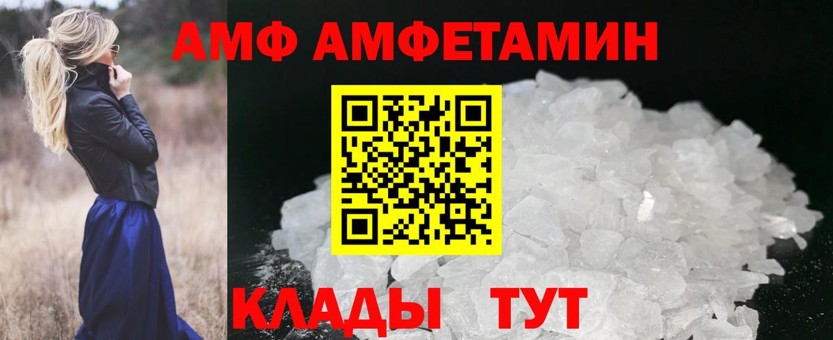 Саров  Первитин пудра  Первитин пудра  Вход с VPN 