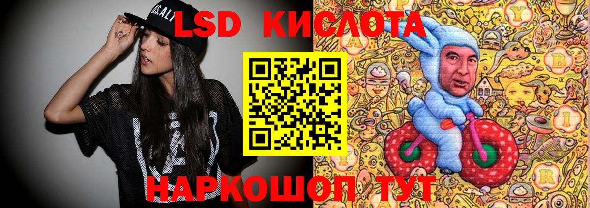 Марки NBOMe 1,8мг  Марки NBOMe 1,8мг  Вход с VPN  Саров 