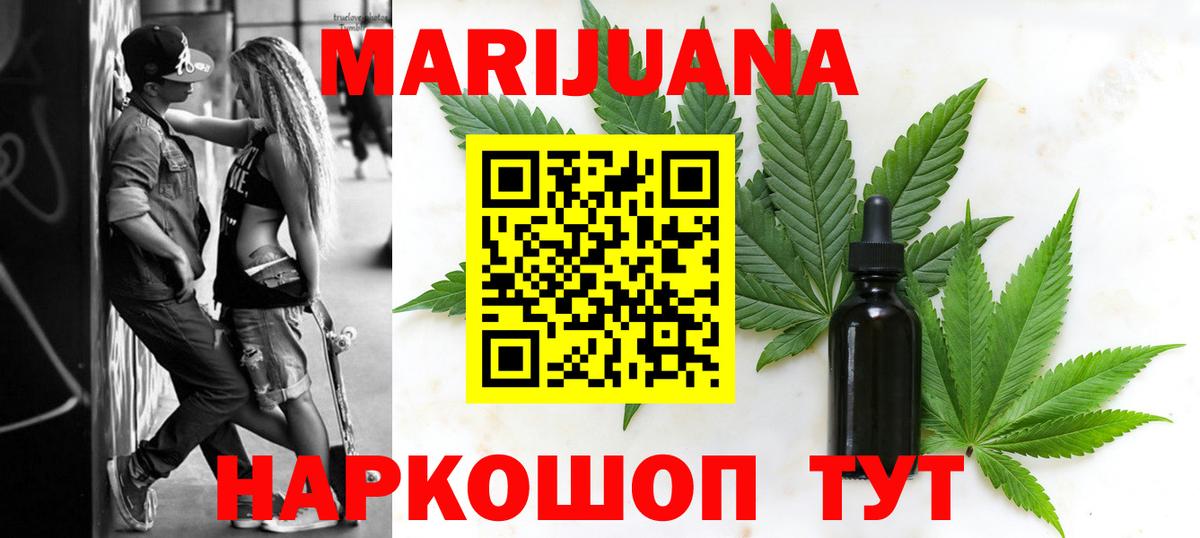 Шишки марихуана MAZAR  Вход с VPN  Шишки марихуана индика  Саров 